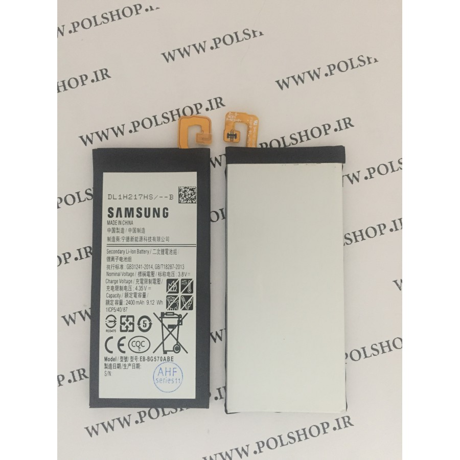 samsung j5 prime battery 3000mah